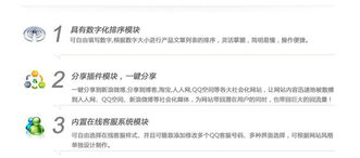 教育培訓行業(yè)展示站c014 專業(yè)打造行業(yè)網(wǎng)站，企業(yè)一站式服務(wù)