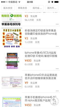壯哉我大東莞，手機維修產(chǎn)業(yè)背后的技術(shù)江湖與爭議漩渦