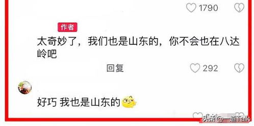 鼓樓驚鴻一瞥，鏡頭為緣全網(wǎng)牽線