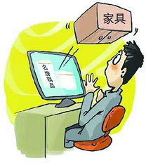 家居賣(mài)場(chǎng)觸網(wǎng)尋出路，線上線下融合壯尋網(wǎng)絡(luò)新生態(tài)